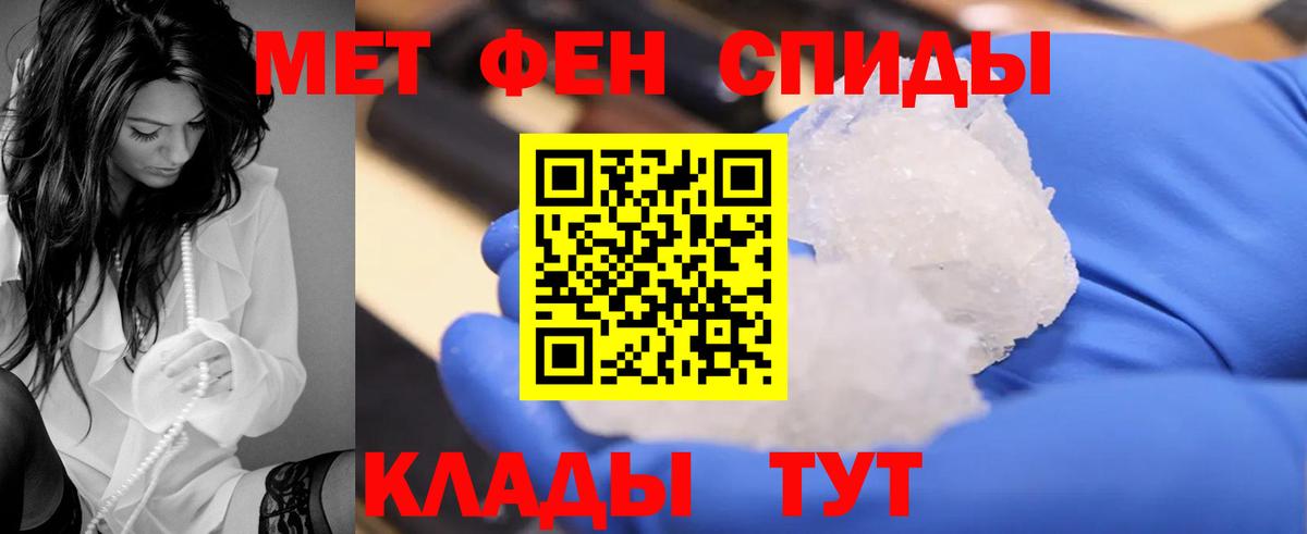 Сланцы  Amphetamine Розовый  АМФЕТАМИН  Вход с VPN 