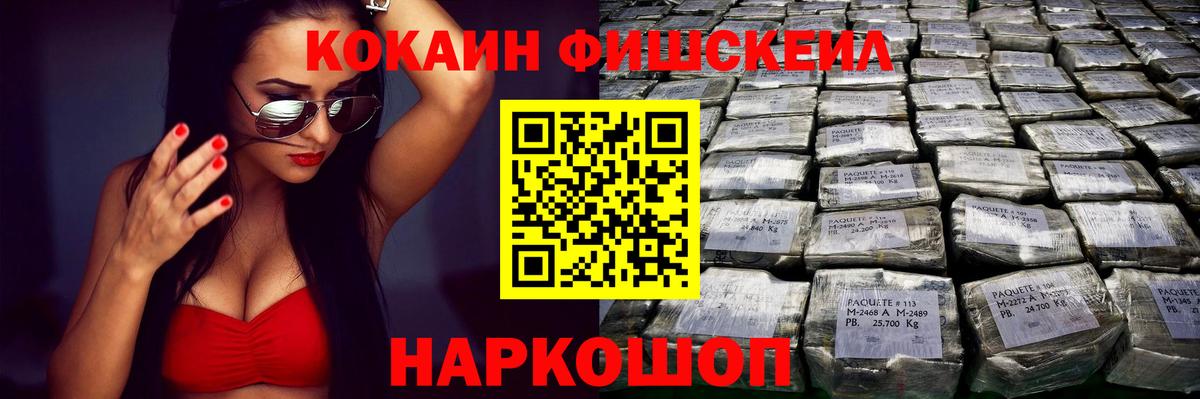 Cocaine Columbia  Вход с VPN  COCAIN Эквадор  Сланцы 