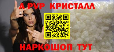 Альфа ПВП Бугуруслан