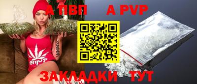 Альфа ПВП Бугуруслан