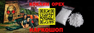 2c-b Бузулук