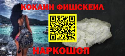кокаин перу Будённовск