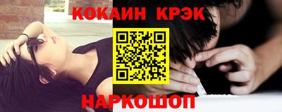 кокаин перу Будённовск
