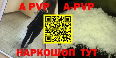 кокаин перу Будённовск