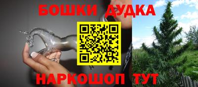 кокаин перу Будённовск