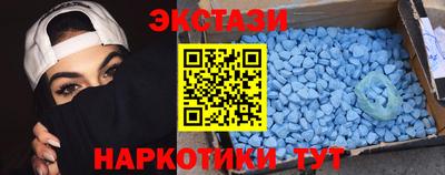 кокаин перу Будённовск