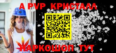 кокаин перу Будённовск