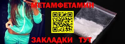 2c-b Бузулук