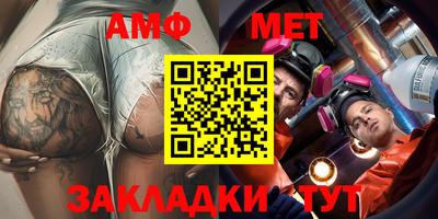 Альфа ПВП Бугуруслан