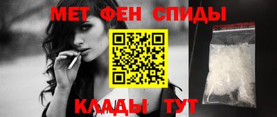 2c-b Бузулук