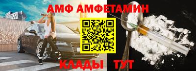 Альфа ПВП Бугуруслан