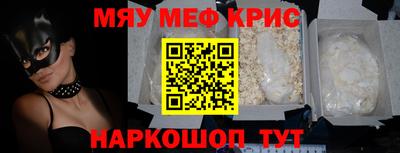 2c-b Бузулук