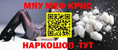 2c-b Бузулук