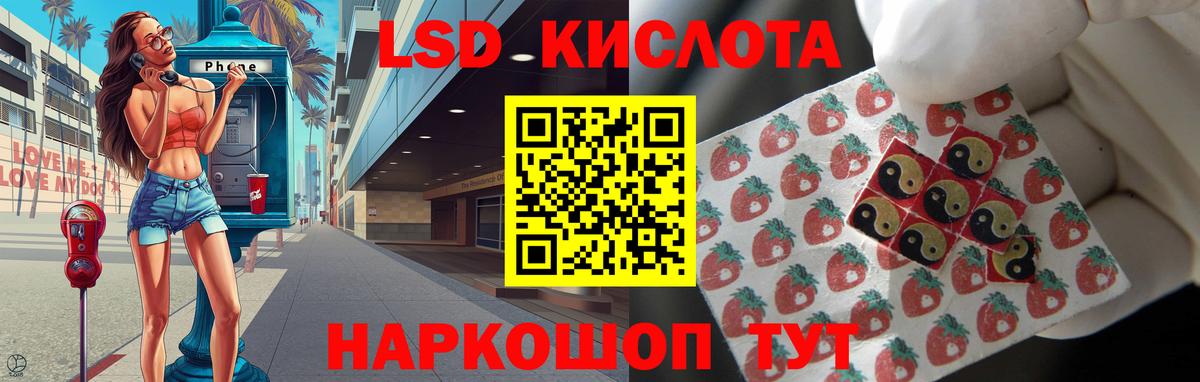 ЛСД экстази ecstasy Сланцы