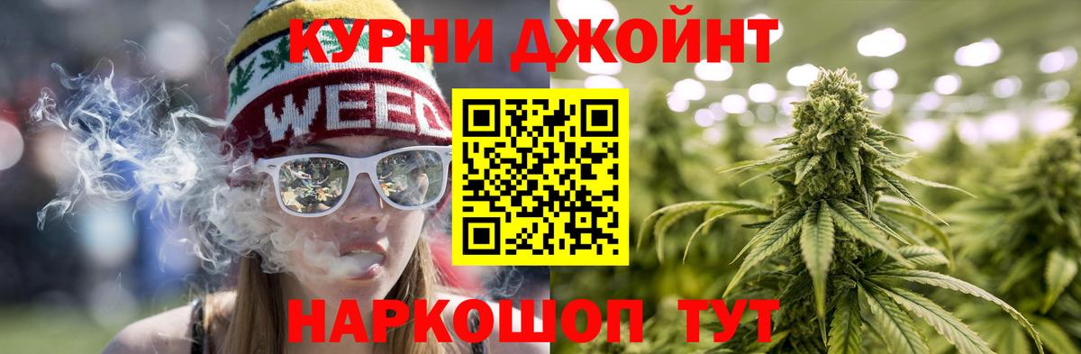 Сланцы  Каннабис OG Kush  Конопля LSD WEED  Вход с VPN  Марихуана LSD WEED 
